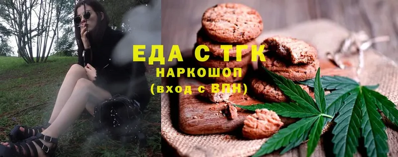 Canna-Cookies марихуана  магазин  наркотиков  Бахчисарай 