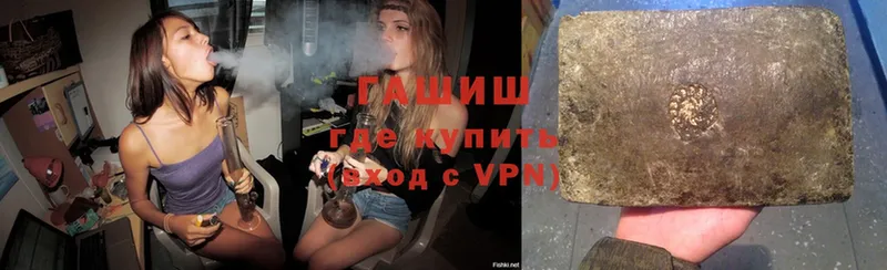 Гашиш VHQ  Бахчисарай 